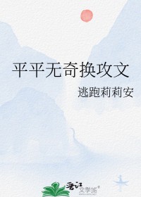 平平无奇大师兄陆长生